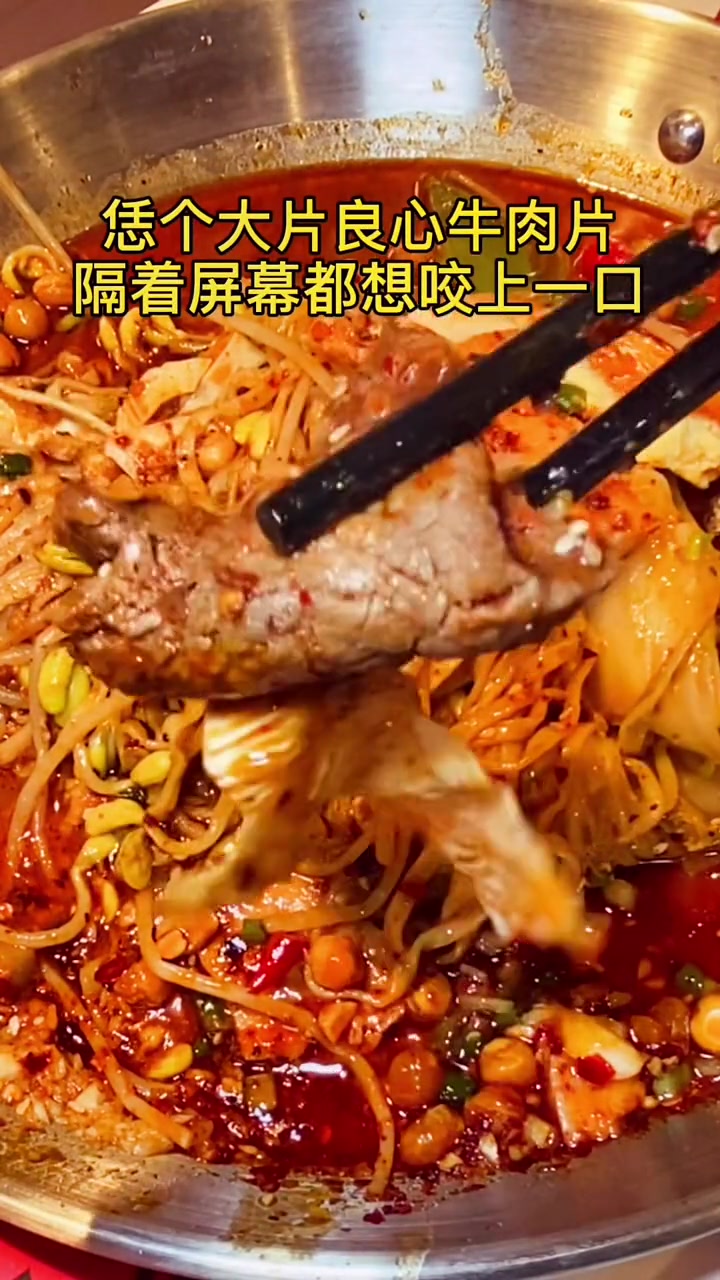 每味每客竟然也来啦!超满足的双人套餐有水煮肉片和干拌麻辣牛肉 美食探店 麻辣烫 +小助手