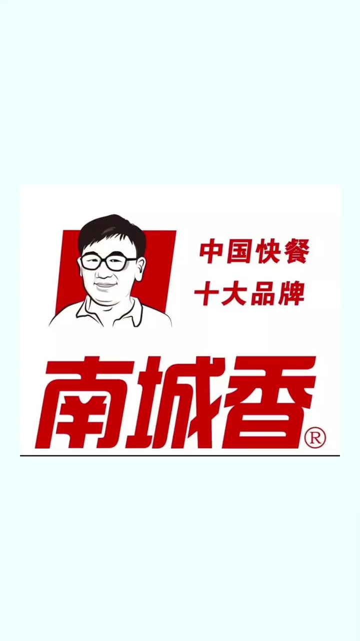 陪同北京南城香餐饮管理有限公司汪总、王总一形,考察湘系食品供应企业,成功对接湘菜特色卤味: