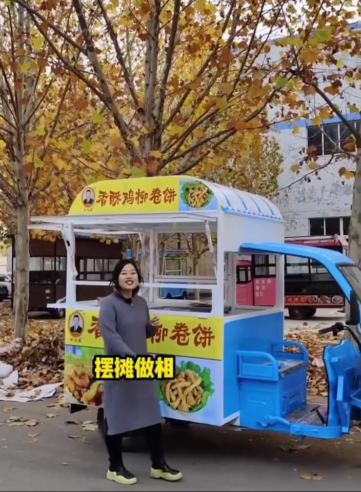 三轮小吃车美食车餐车炸串烧烤铁板鱿鱼炸鸡车