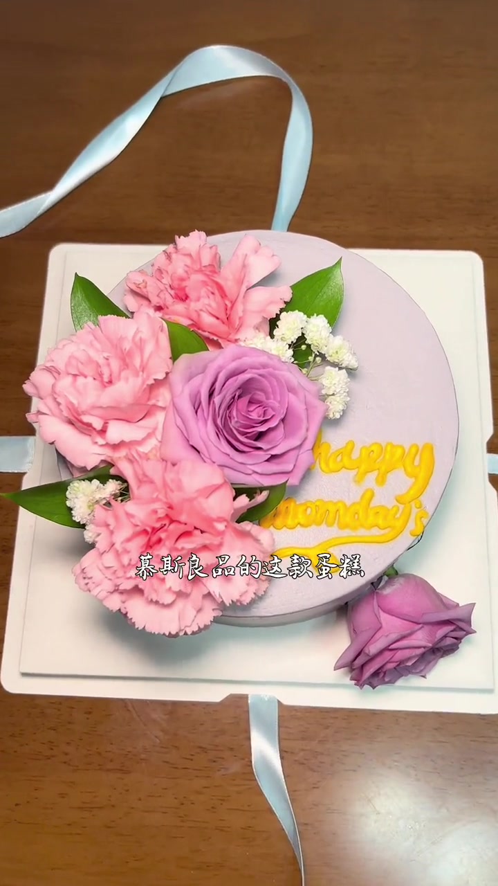 母亲节给妈妈准备一个康乃馨蛋糕吧!母亲节快乐 妈妈我爱你 母亲节礼物 我的母亲