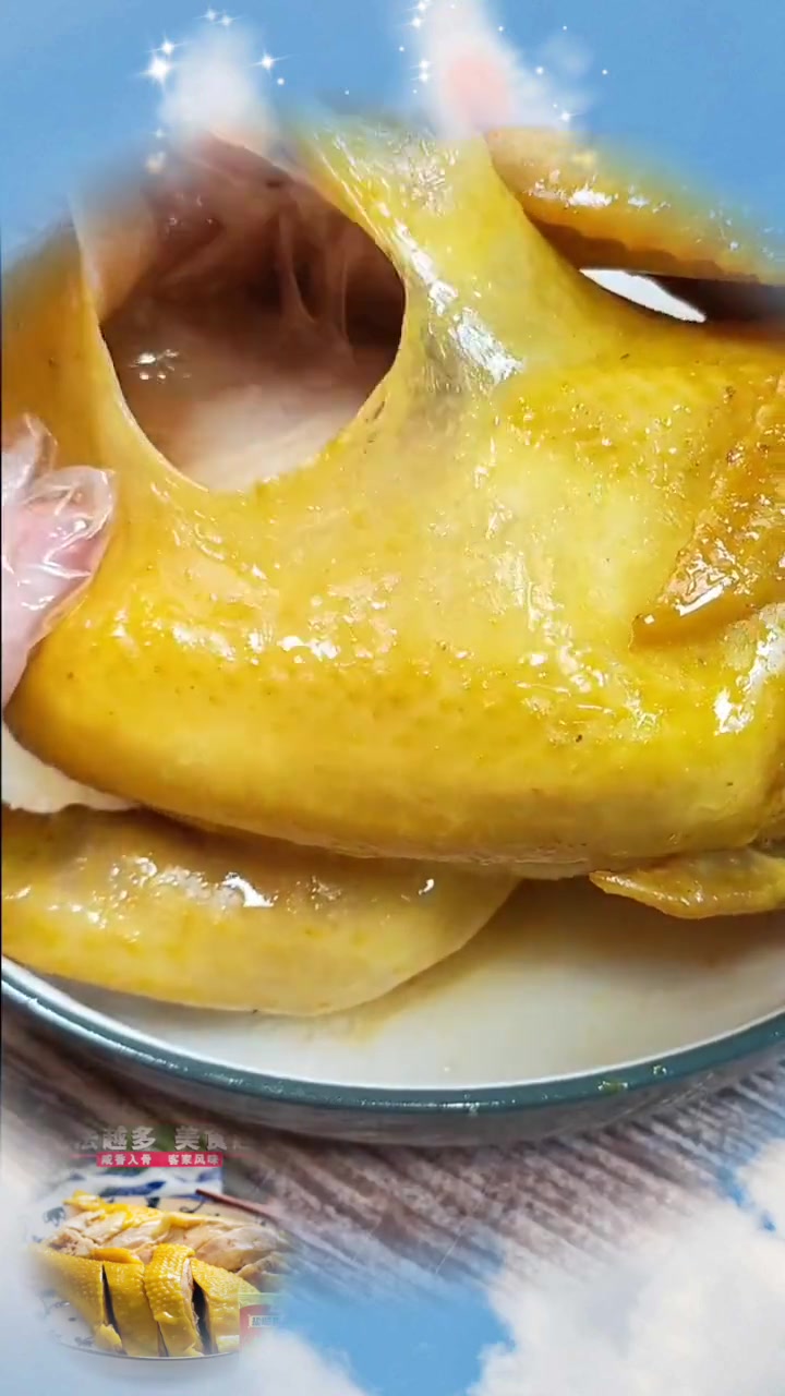 3-:/——「晶佳盐焗鸡粉20g*10包广东客家风味家用商用盐焗鸡配料秘制配方」
