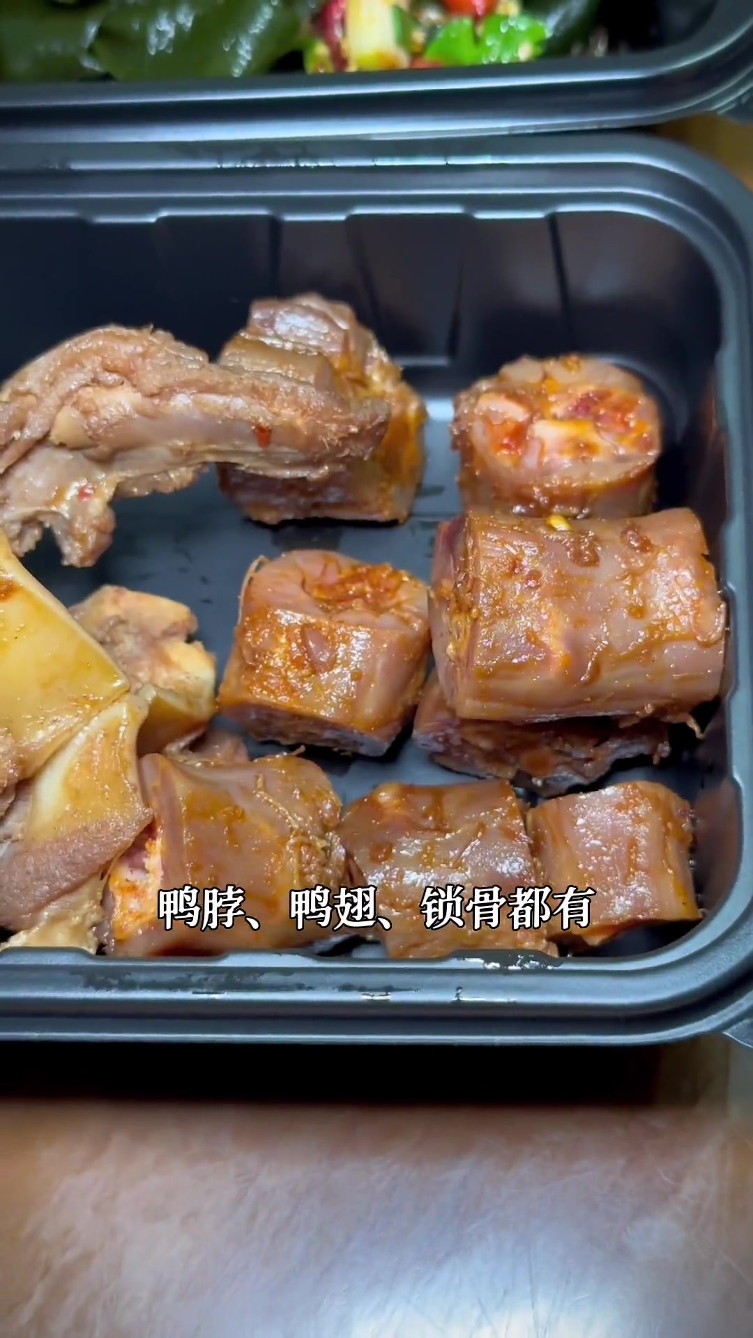 追剧肯定要吃点卤味,久久丫的鸭货香辣入味!很合适鸭!久久丫 卤味熟食 鸭货美食 心动观赛季