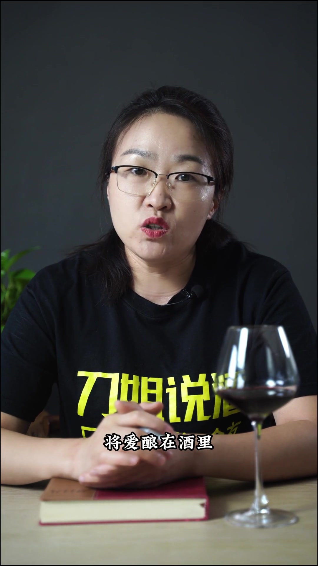您喝过乡都酒吗?酒 酒文化 酒知识 新疆产区 葡萄酒 红酒 国货当自强 传承文化 好酒推荐
