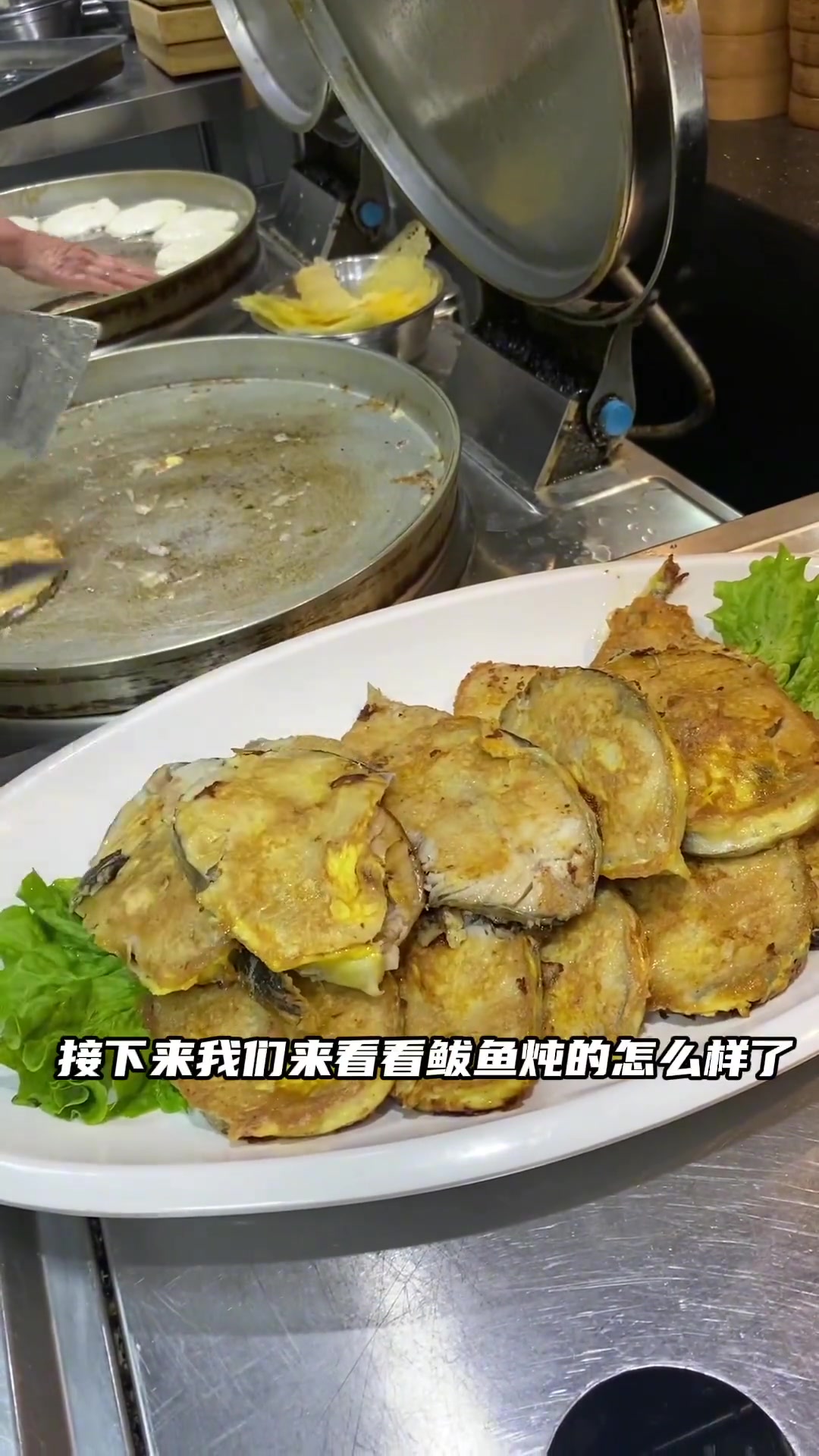 视频太长分两段视频!第一段!鲅鱼跳 丈人丈人笑!一鱼两吃,这里家庭做法都全了,按照我的手法