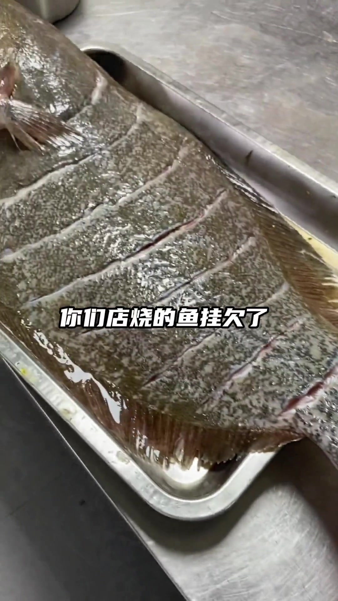红烧海鸦片鱼,原汁收汤 无淀粉 肉质细嫩,汤汁拌饭好吃,快点跟我学起来吧 红烧鱼 美食教程