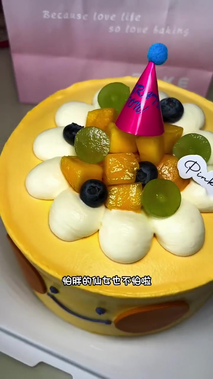 这么可爱的蛋糕,来自PinkCake生日蛋糕甜品定制,0糖0脂,一点也不甜,怕胖的仙女也不