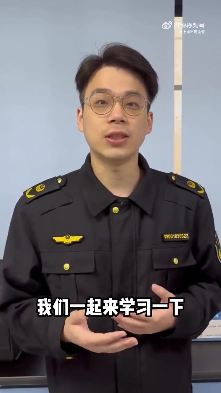 我们家卖的韭菜被检测出不合格了……