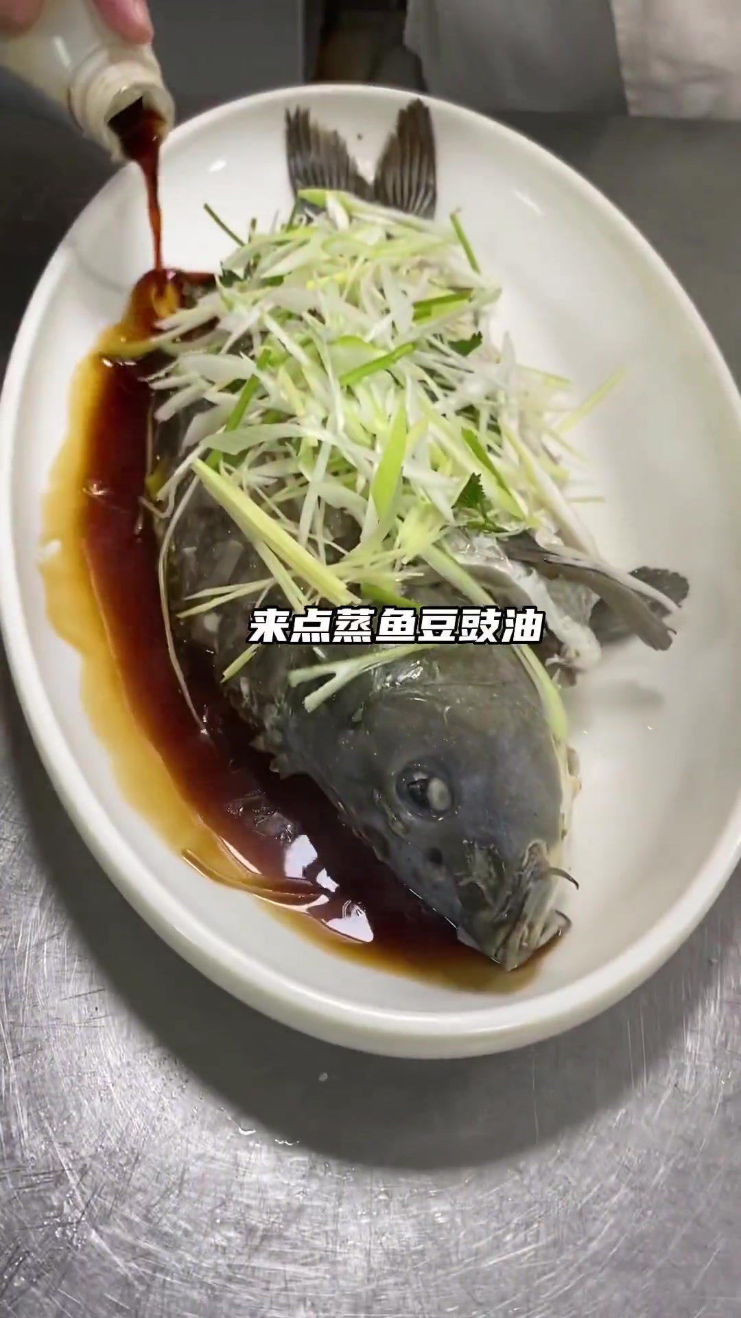 简单易做 油泼鲤鱼,今天给大伙安排上了,老规矩点赞收藏做起来 油泼鲤鱼