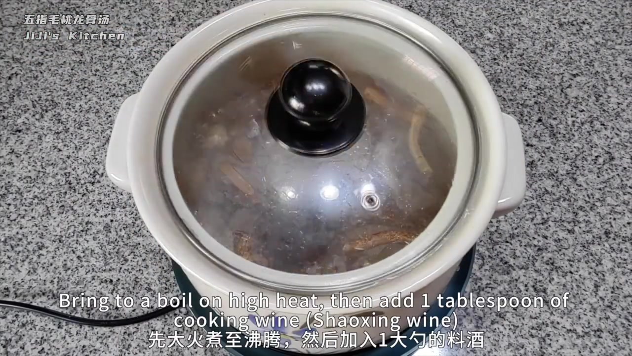 五指毛桃龙骨汤,镇咳平喘,健脾补肺