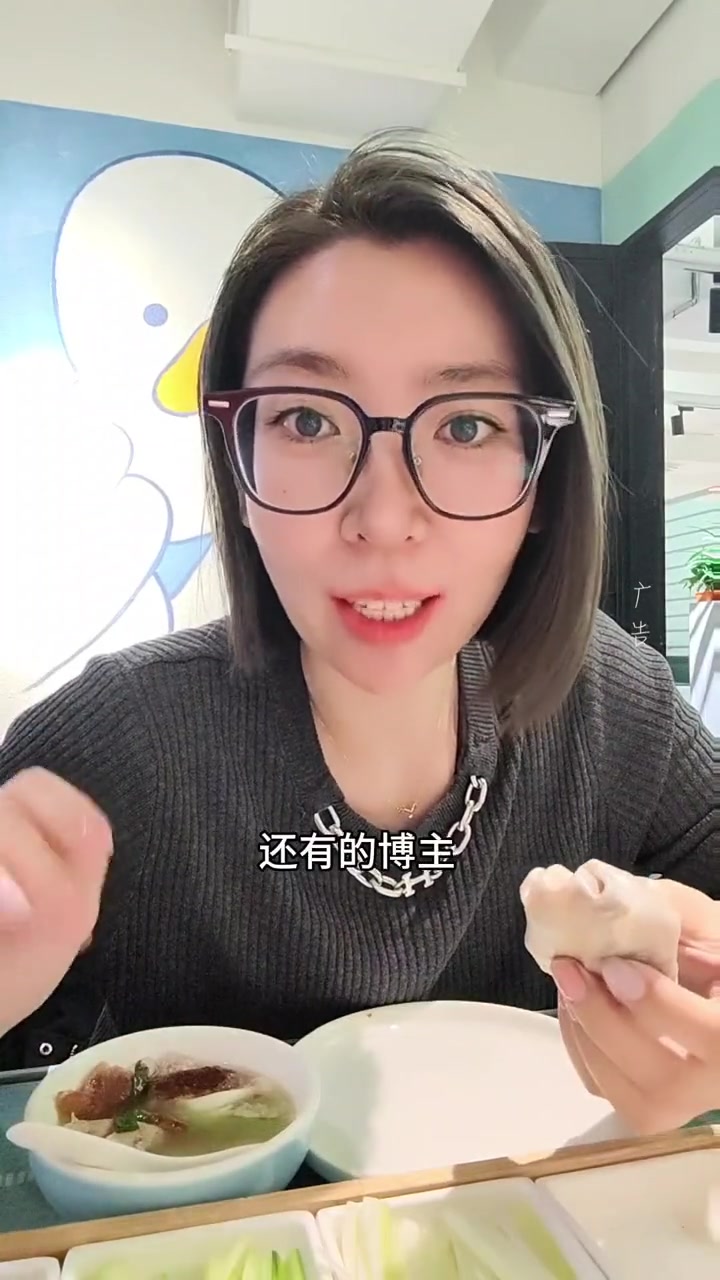 五一假期第二天陪家人吃烤鸭 生活化减脂 会吃才会瘦 自律 减肥 减脂
