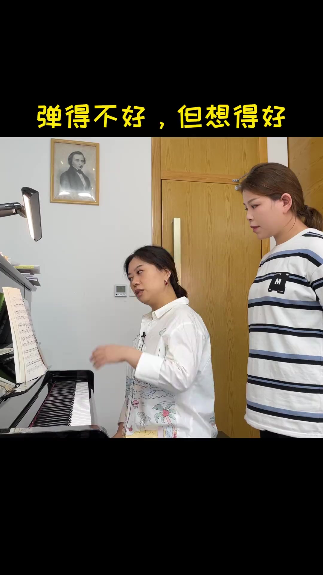 音乐的动力感 钢琴教学 动力感 纺织歌