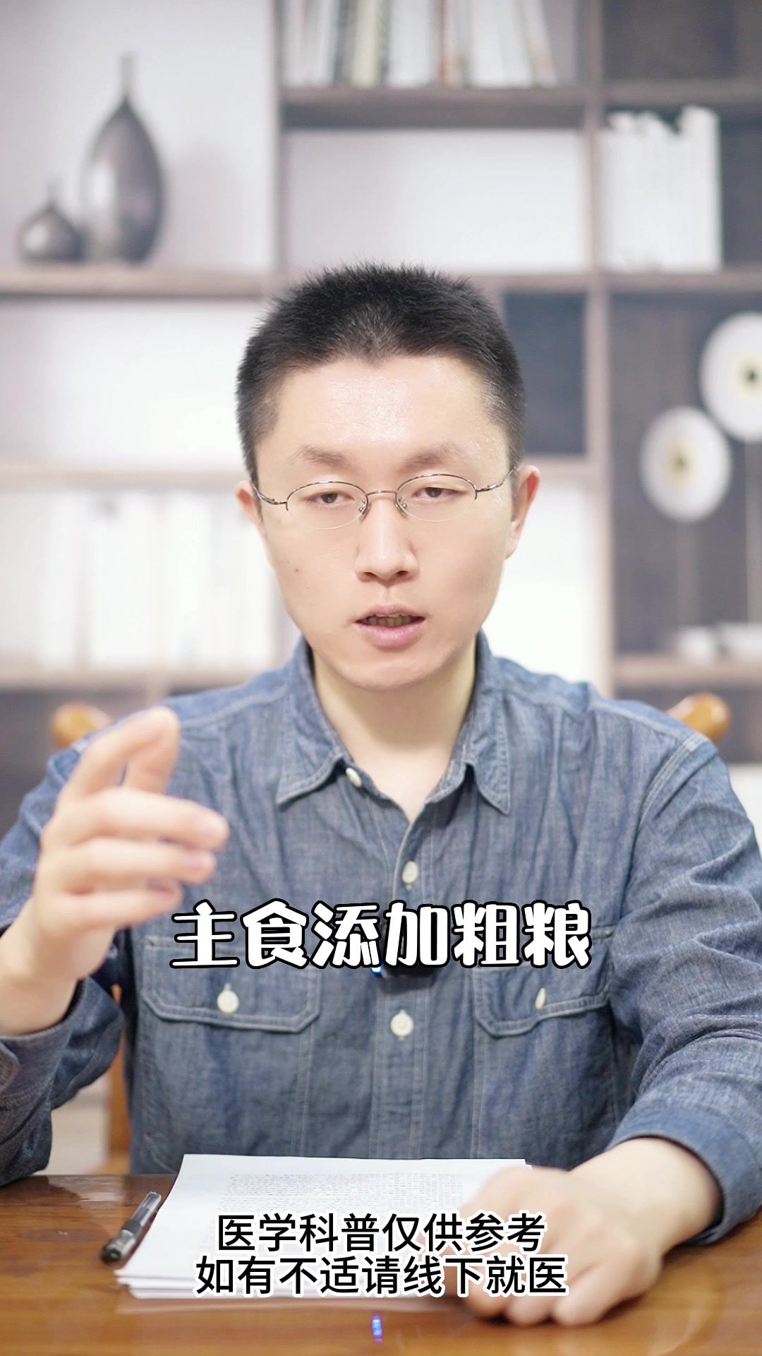 更年期发胖做好这4步告别大肚腩