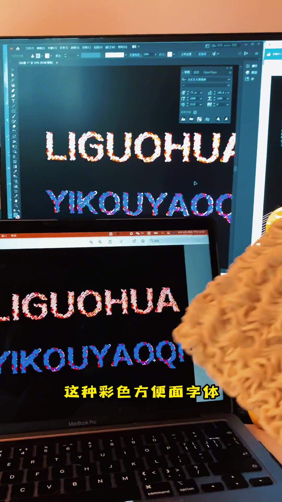 创作灵感 设计师日常 干货分享 ai小技巧 小技巧你学会了吗 零基础教学 设计 教程来了 