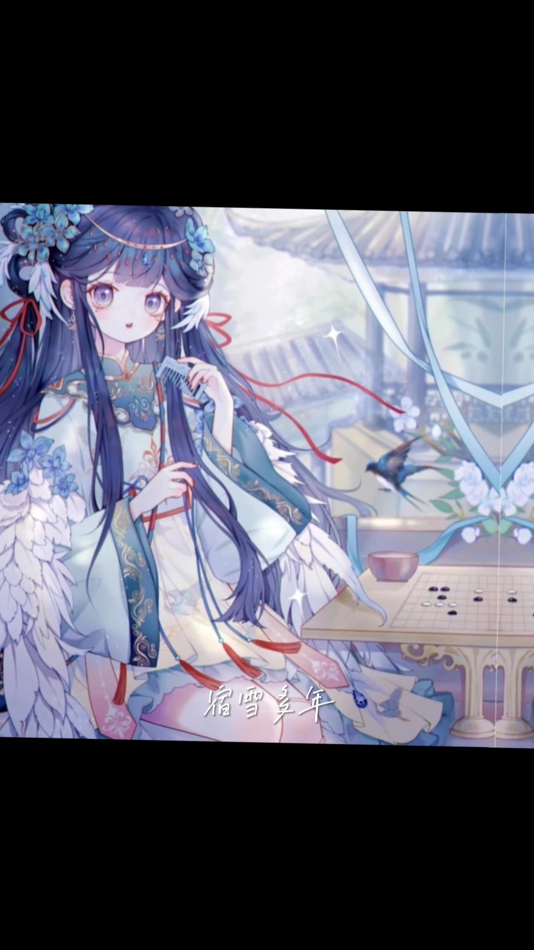 古风唯美图片(可当头像)