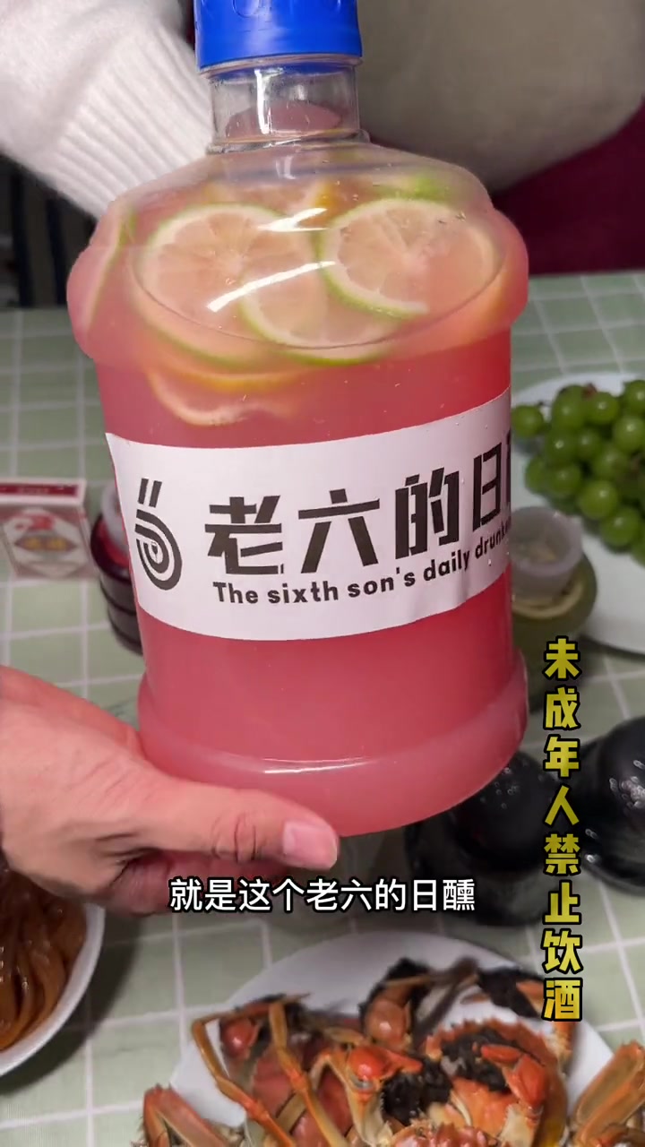 在家微醺一下真不错哈哈哈,推荐推荐~ 真实探店测评 鸡尾酒 微醺 饮品 聚会