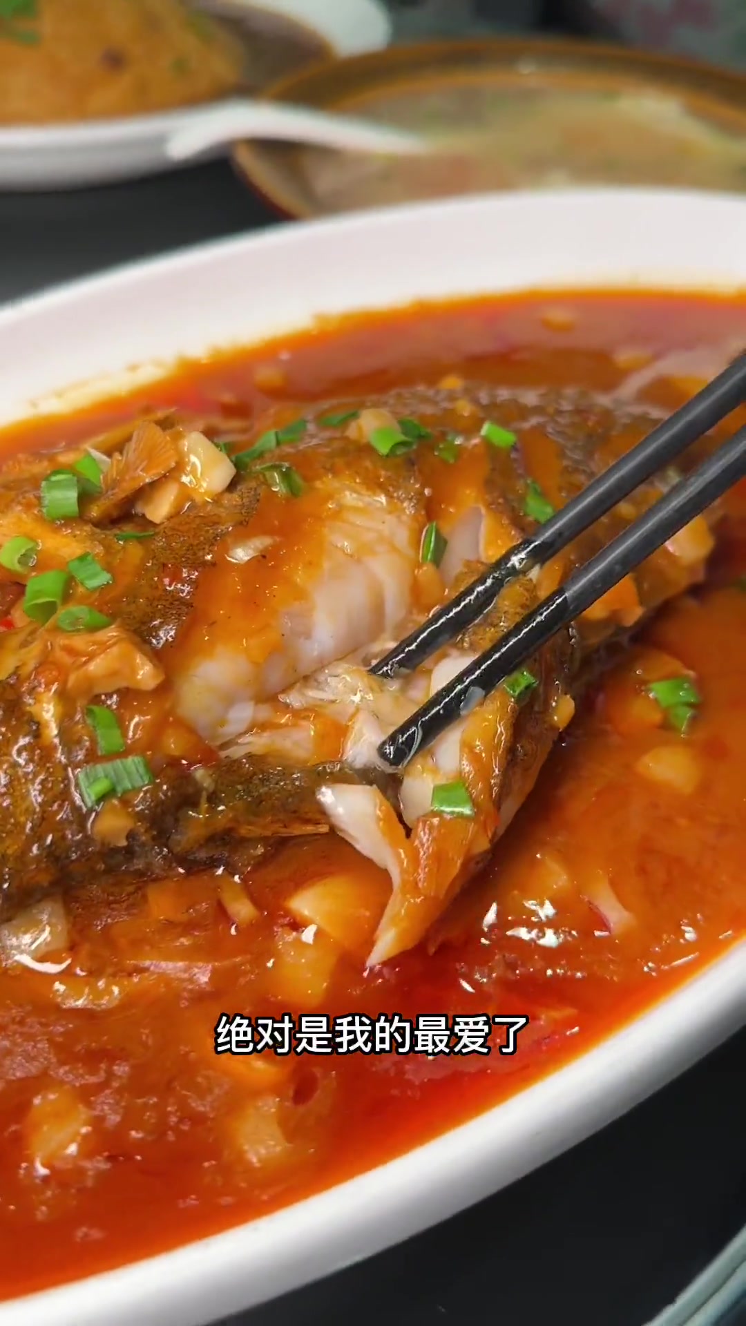 他家能吃到正宗安徽菜,臭鳜鱼我最喜欢了……真实探店测评 妈呀太香了 徽菜