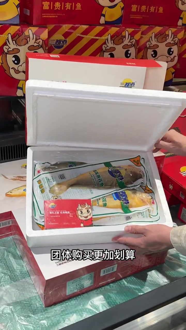 想囤年货的来永辉看看三都港的黄花鱼,团体购更优惠~ 是时候安排一下了 年货 过年氛围提前搞