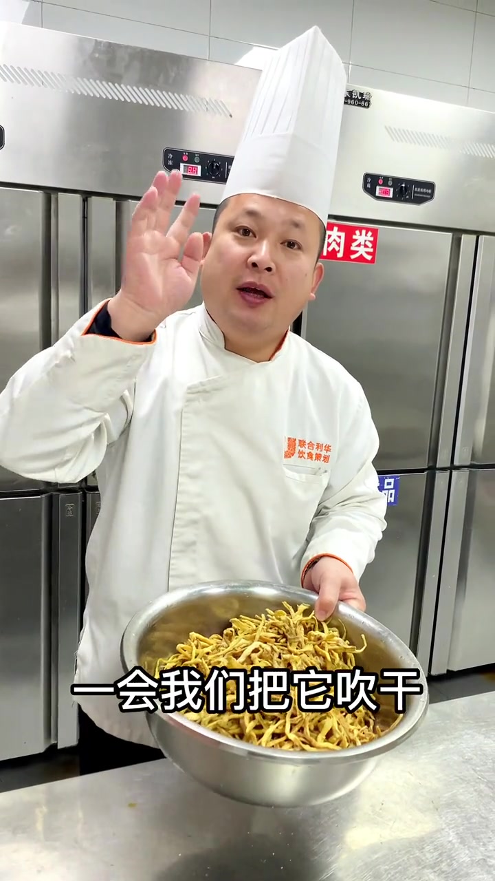 家庭小咸菜 下饭菜 自制咸菜 干咸菜的做法 下饭菜萝卜干