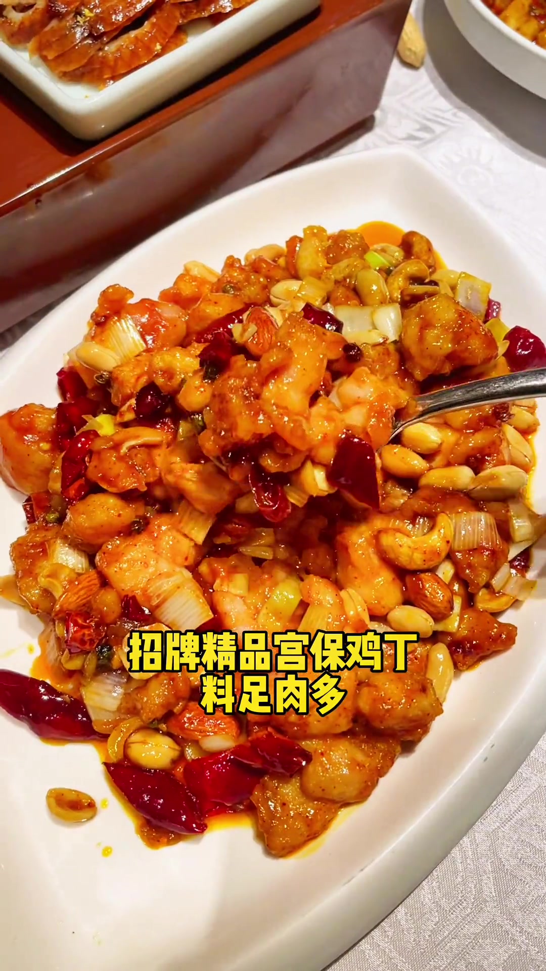 199的四人餐,烤鸭宫保鸡丁七个菜。宝子们快冲!峨眉酒家 同城精选餐饮 值得回味的北京宝藏