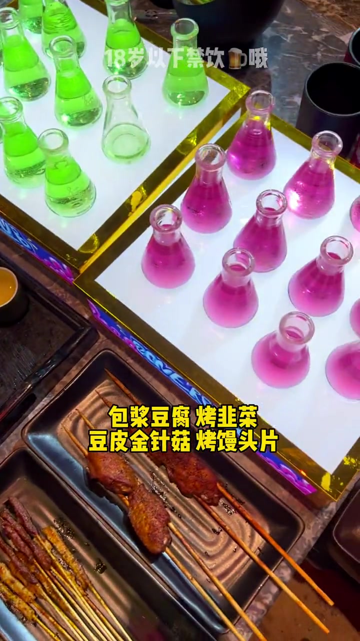 红男绿女2-3人餐168,鸡尾酒、烤串、乐队演出,快来这里放松嗨一下吧!网红酒吧打卡 夜生