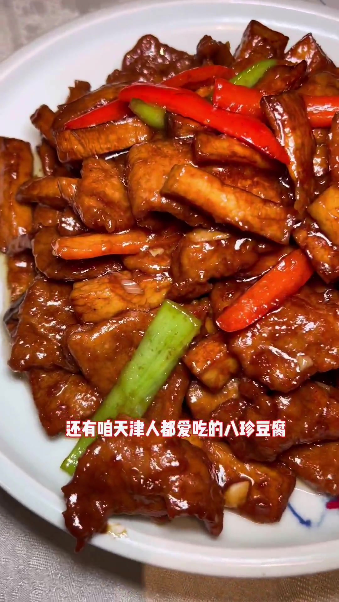 咱就是说108登瀛楼的四菜一汤,吃过才有发言权,服务不敢保套餐真心值 必吃榜 本地人爱吃的