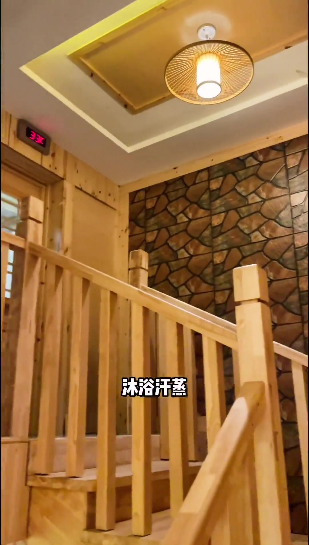 洗浴汗蒸 同城好店推荐 新偶橙视生活 水尚名都 河西区太湖路洗浴温泉推荐