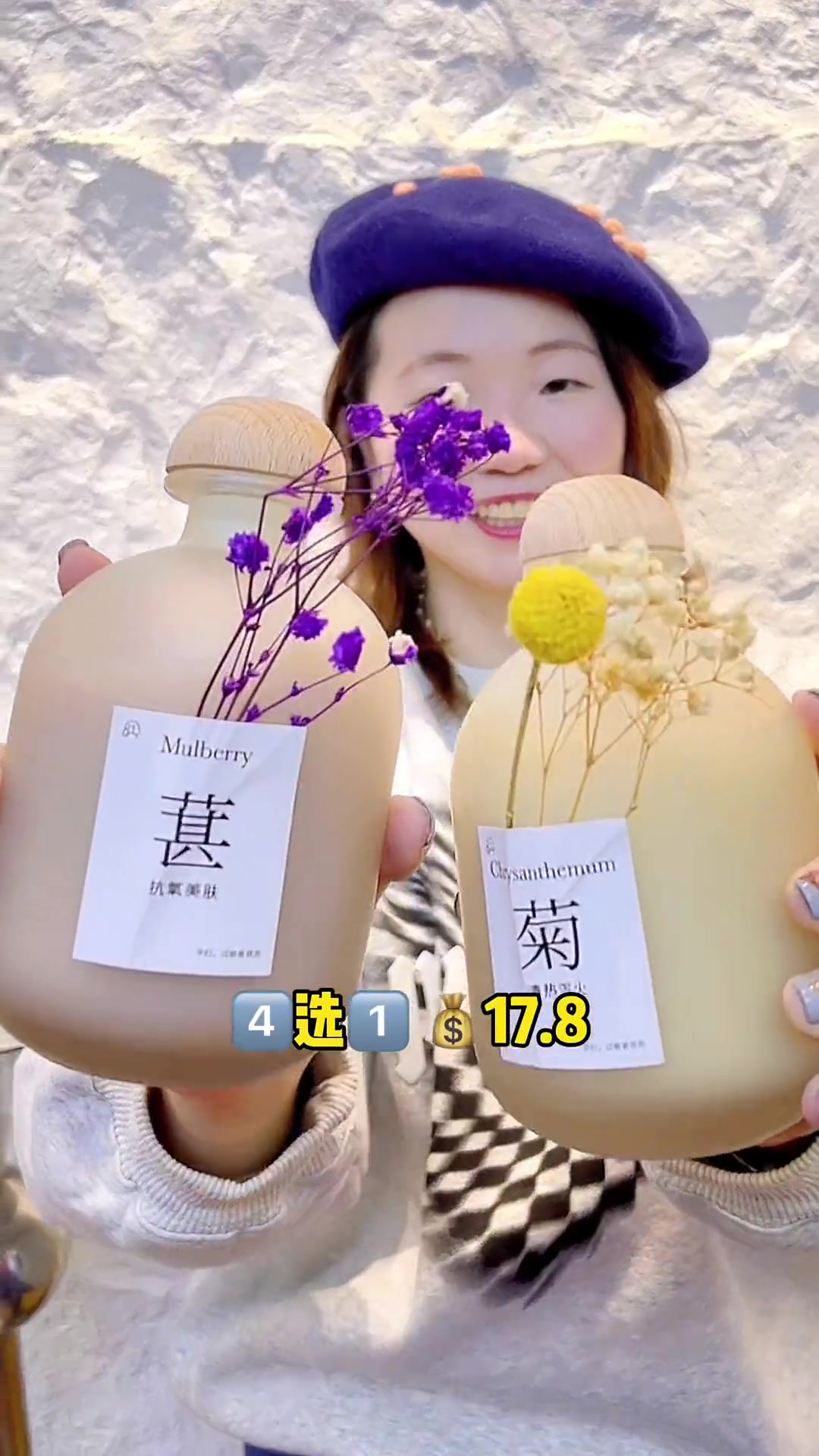 太卷了!现在奶茶的颜值都好高!世界杯北京人吃货图鉴 网红饮品打卡 秋冬热饮 吃货世界杯的打