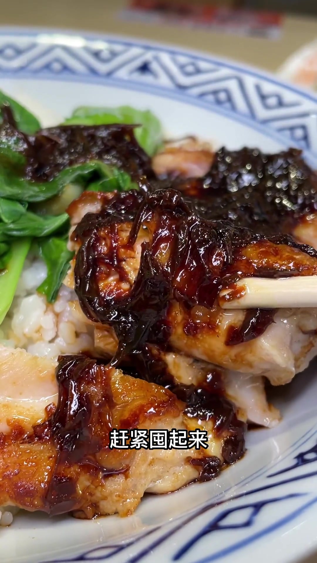 吉野家新品尝鲜赶紧囤券呀!吉食上新  鸡排饭新口味 真实探店测评 美食探店