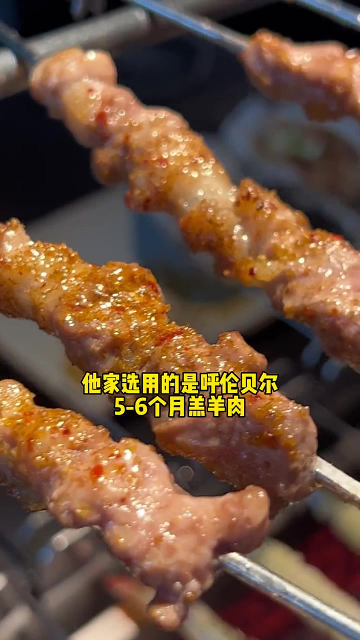 秋天的第一顿正宗羊肉串,一定要献给“很久以前羊肉串”!很久以前羊肉串 鼓楼 羊肉串 初秋正