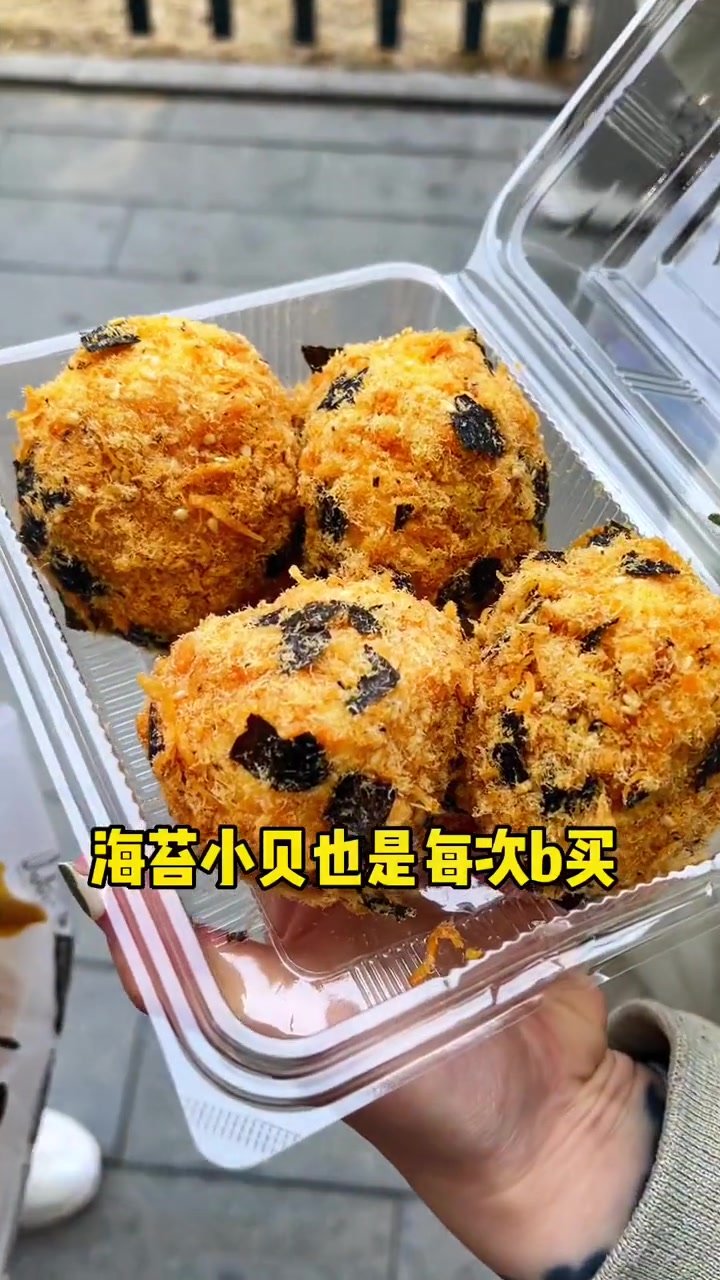 鲍师傅新品!马蹄爆爆珠泡芙!宝子们快冲呀!鲍师傅新品 鲍师傅泡芙 泡芙 大人小孩都爱吃 网