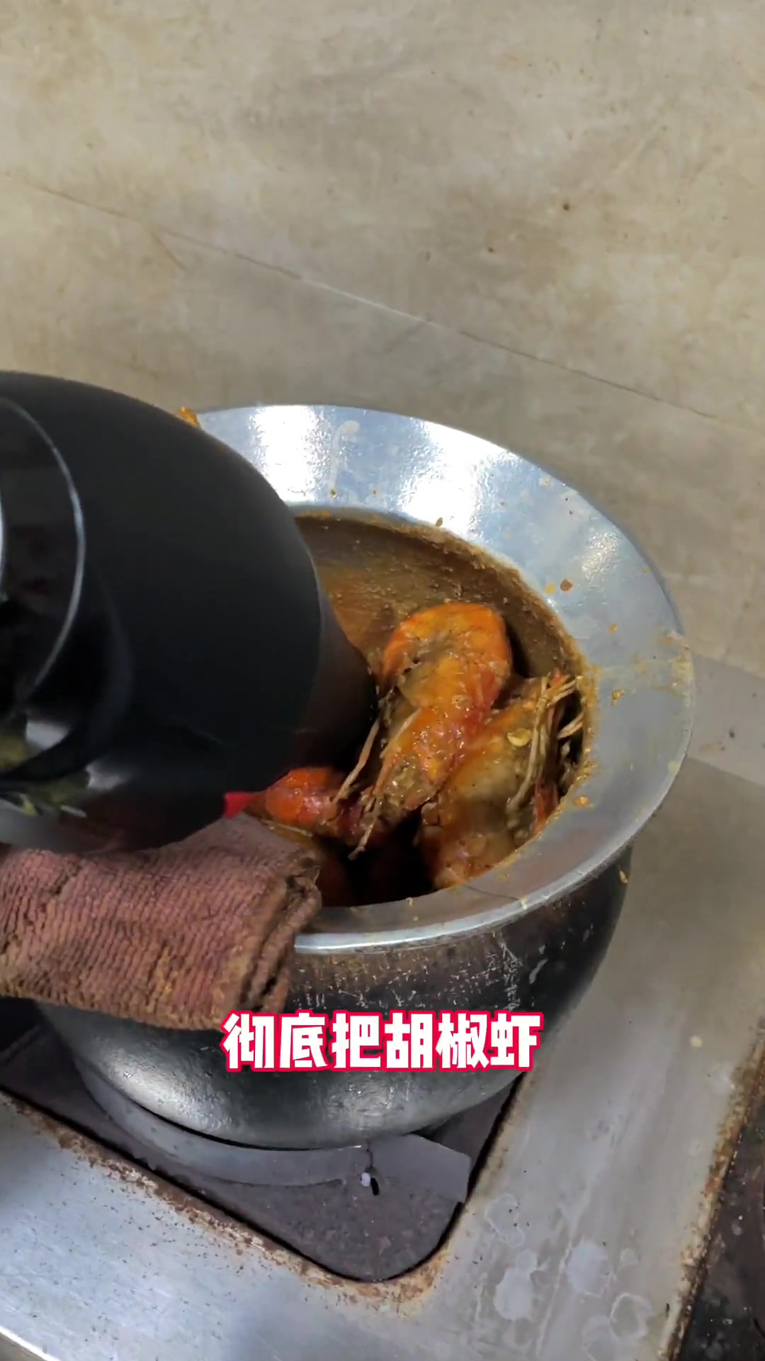 第46集|台湾的美食胡椒虾～只靠一个金属钛打造的“狗母锅”、一个风筒吹出来的台湾料理!创作