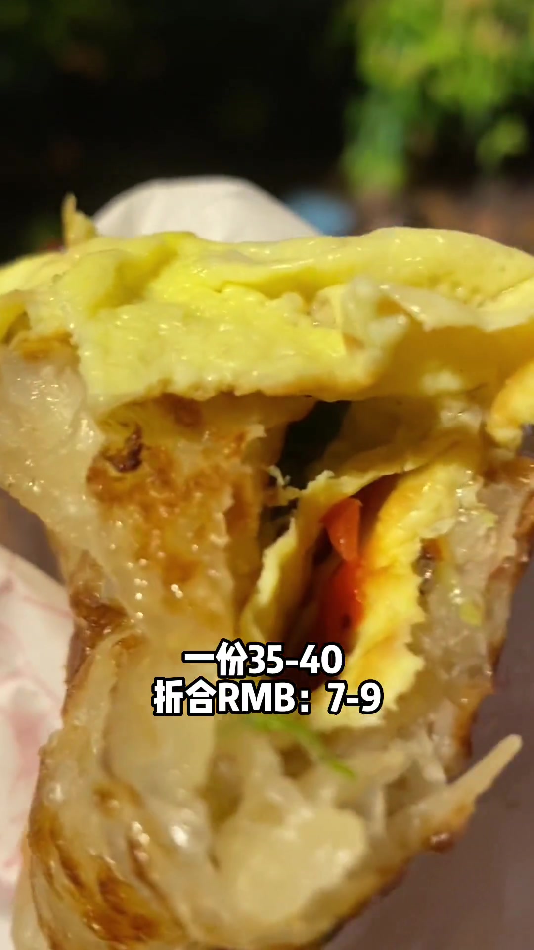 第26集|台湾省的正宗葱抓饼也就是手抓饼来咯!巨好吃的一家 创作灵感 街头美食 台湾美食