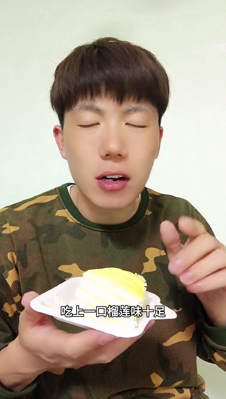 幸福西饼榴莲千层下午茶蛋糕来了,真榴莲果肉,而且配送到家,左下角赶紧安排。心动五一 蛋糕 