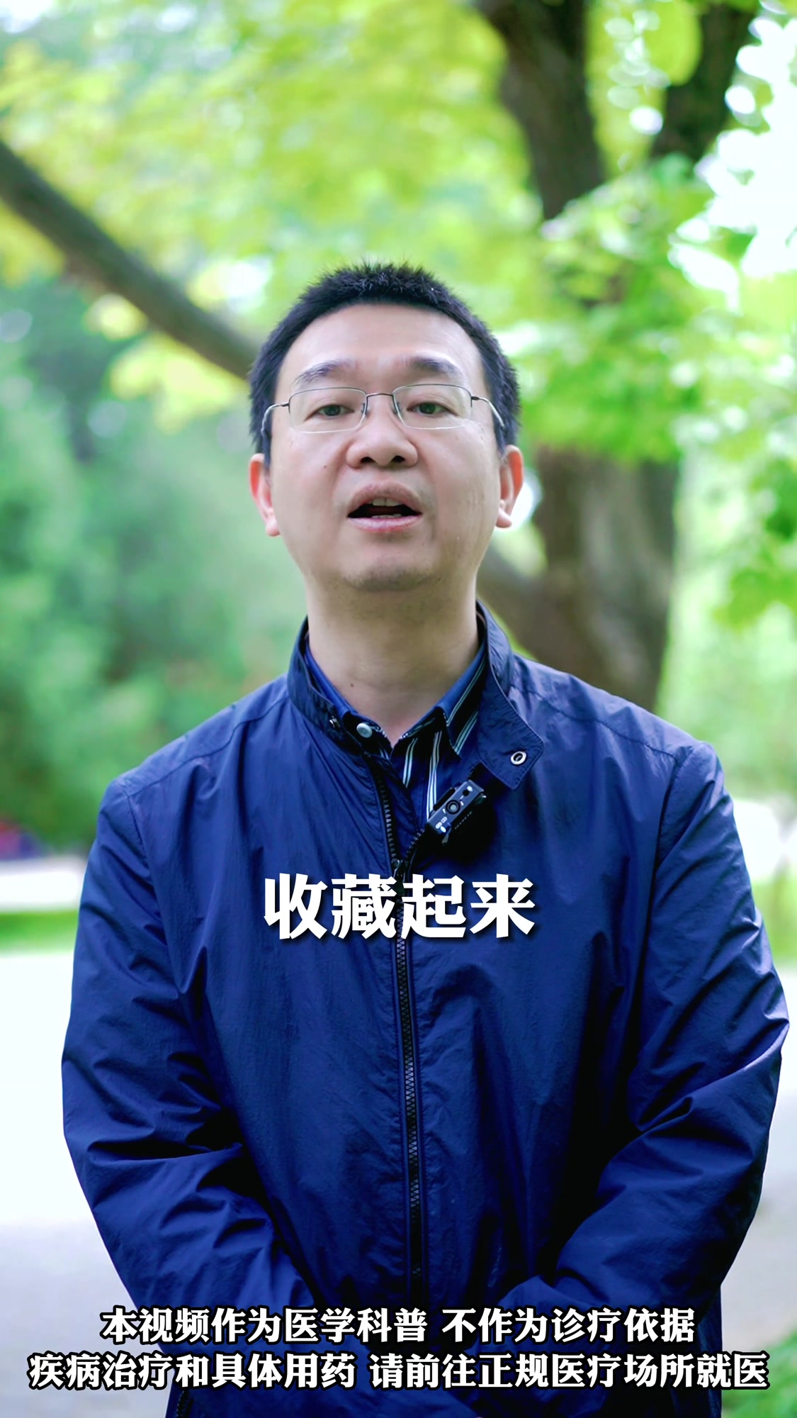 鱼腥草巧搭配,化一身的结节,不看真的很吃亏