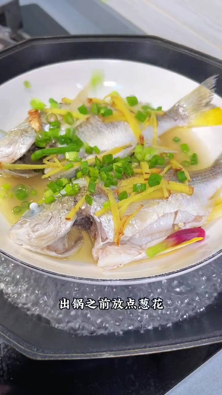 蔡澜话过,全世界最好吃的鱼就是黄脚立,今日整一个油盐蒸黄脚立 家常菜 黄脚腊