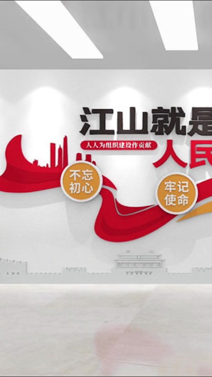 第77集|十年老设计对比新来设计,2款金句党建文化墙哪一款更好看?文化墙 党建文化墙 文化