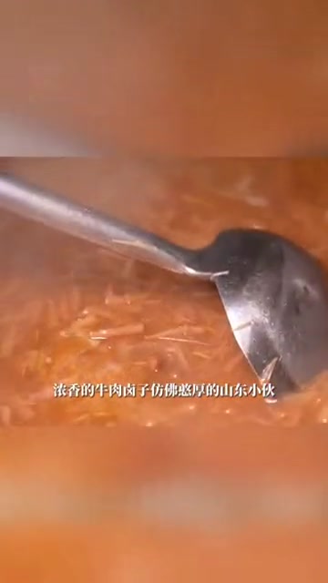 滋味山东 游 台儿庄古城 这一碗黄花牛肉面余香悠长