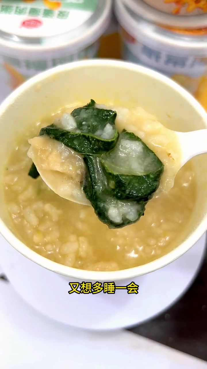 早上不想做早餐的朋友可以试试这个海鲜冻干粥,只需开水冲泡5分钟就可以了,简单又方便&nbsp; 海福
