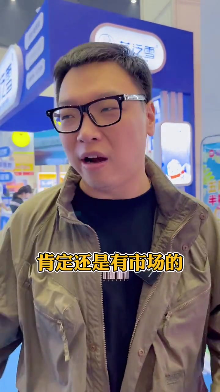 这个品牌6了很,家人们谁懂 餐饮 茶饮 奶茶 商业
