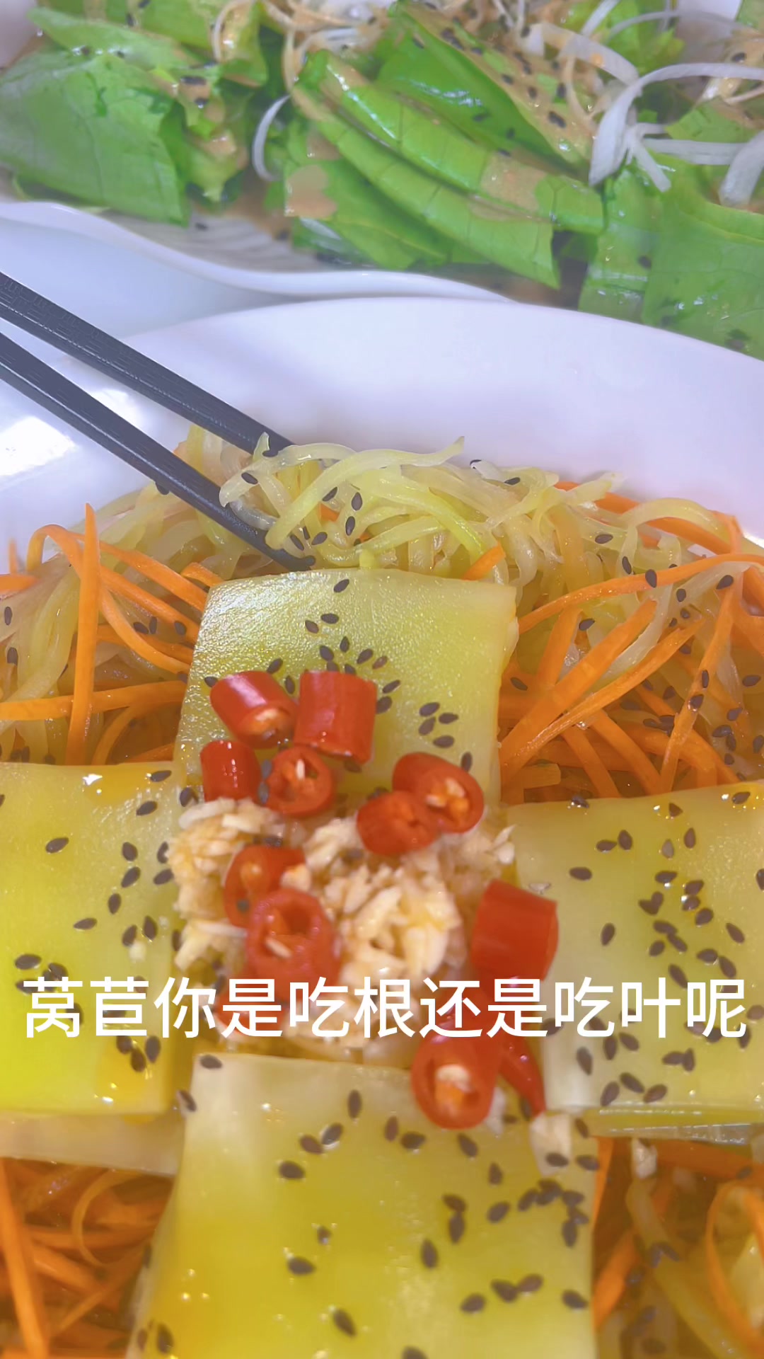 莴苣营养丰富,根茎和叶子都可以吃哦,快来试试