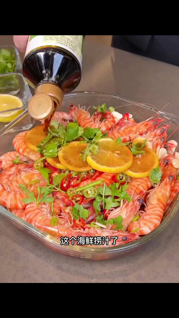 海虾这样做,非常好吃