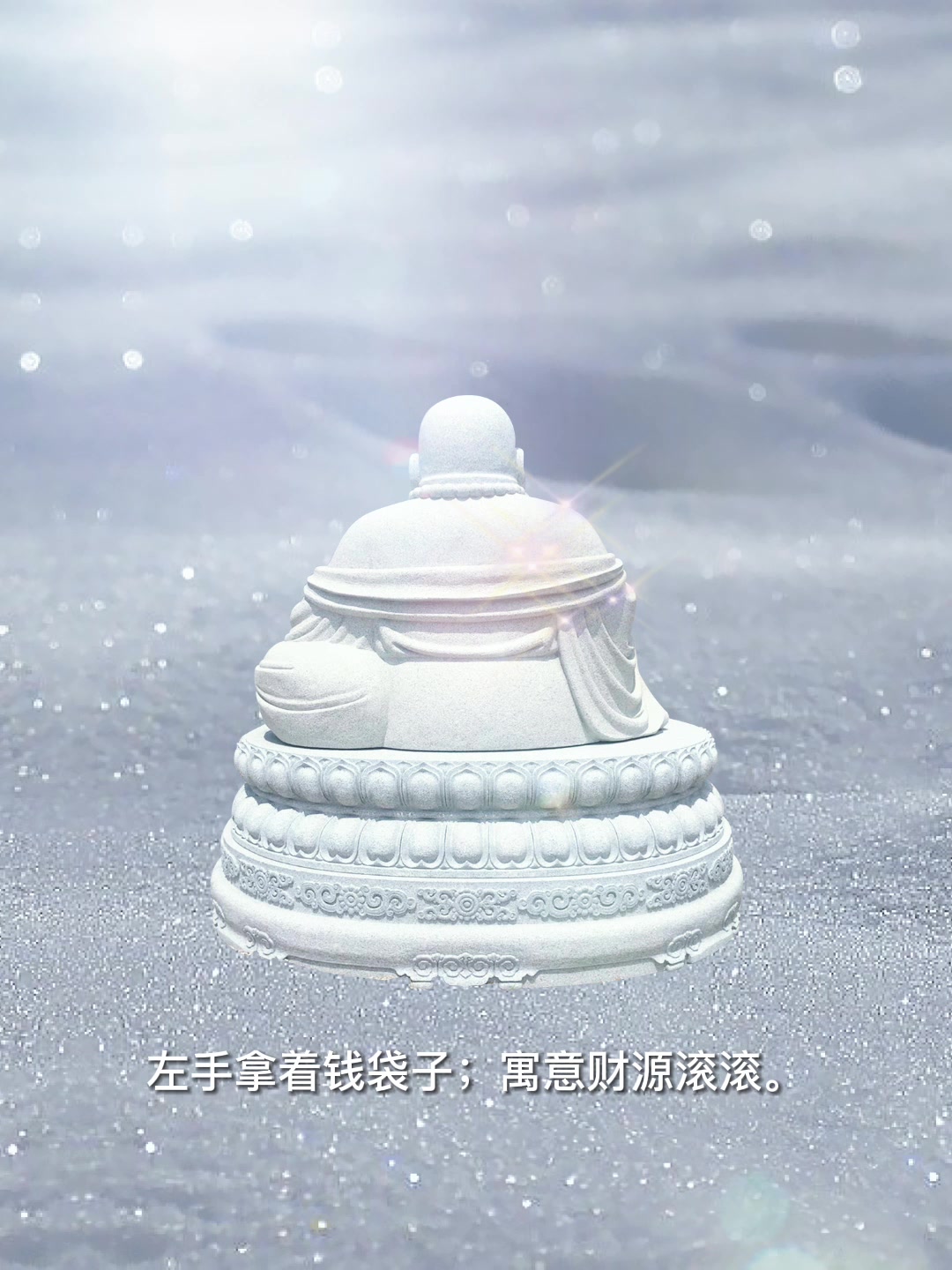 石雕弥勒佛像 汉白玉弥勒佛 玉石雕刻弥勒佛 弥勒佛石雕图片大全