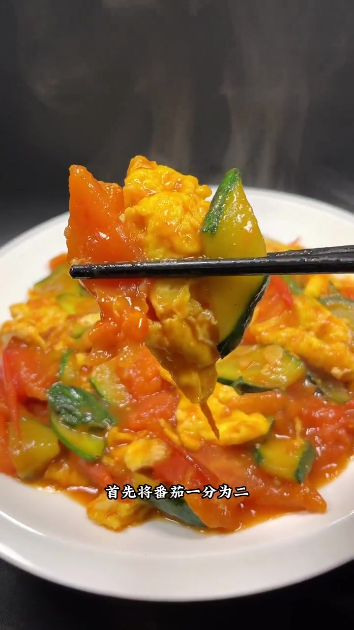 番茄瓜片炒鸡蛋这样做!开启你的五一美食主线任务 食尚先生 鸡蛋的神 鸡蛋的神仙吃法 番茄炒