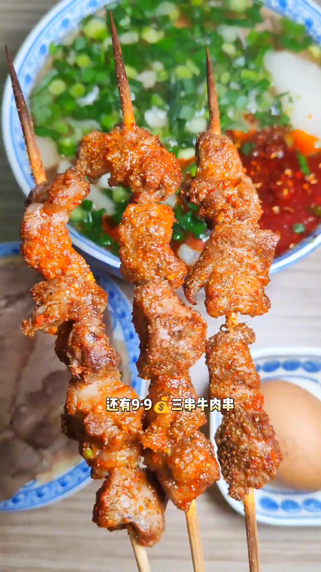 这家手工制作的正宗兰州牛肉拉面就在广福路的东方宫,左下角快团啦来吃吧9.9三串的牛肉串你们