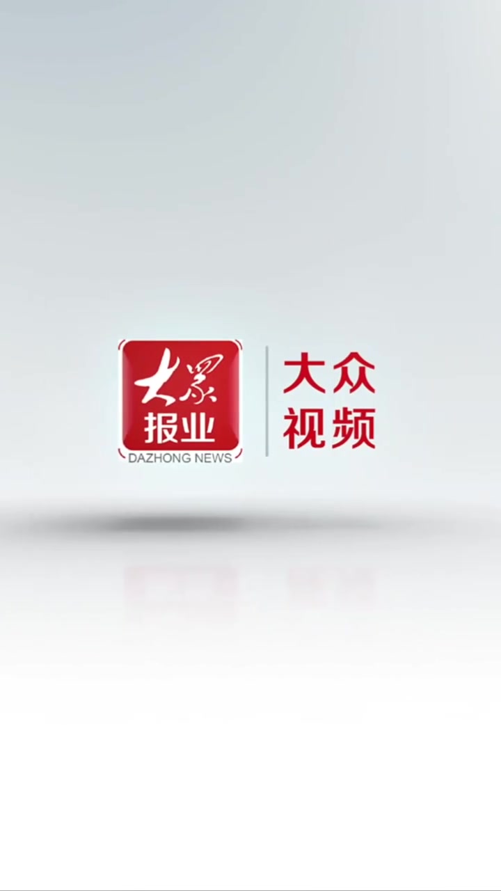泰酷辣,好客山东!