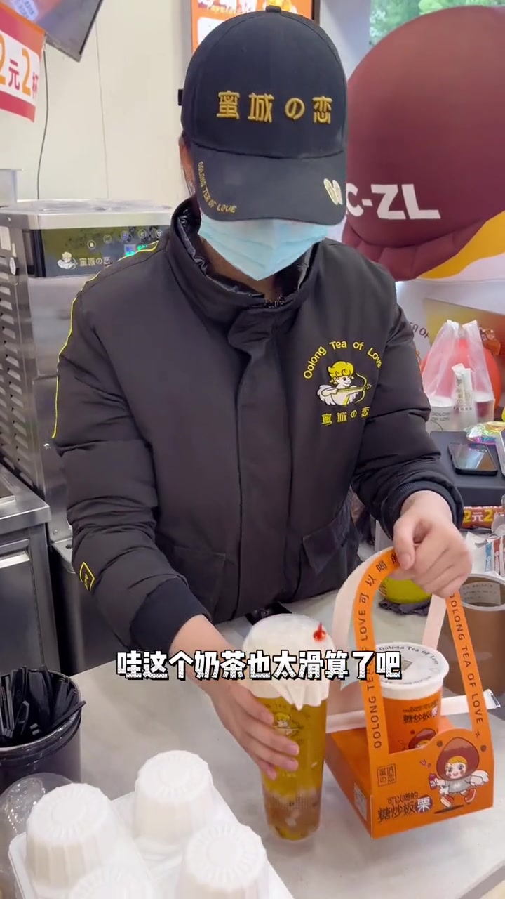 姐妹们不喝可以先囤,真的很值 全国门店通用 仙女都在喝什么 奶茶 蜜城之恋