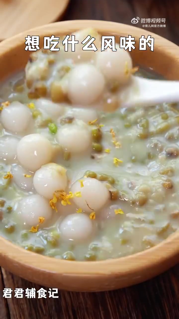 「儿童美食」火遍全网的绿豆沙牛乳,分分钟拯救孩子没食欲的夏天!(via:君君辅食记)