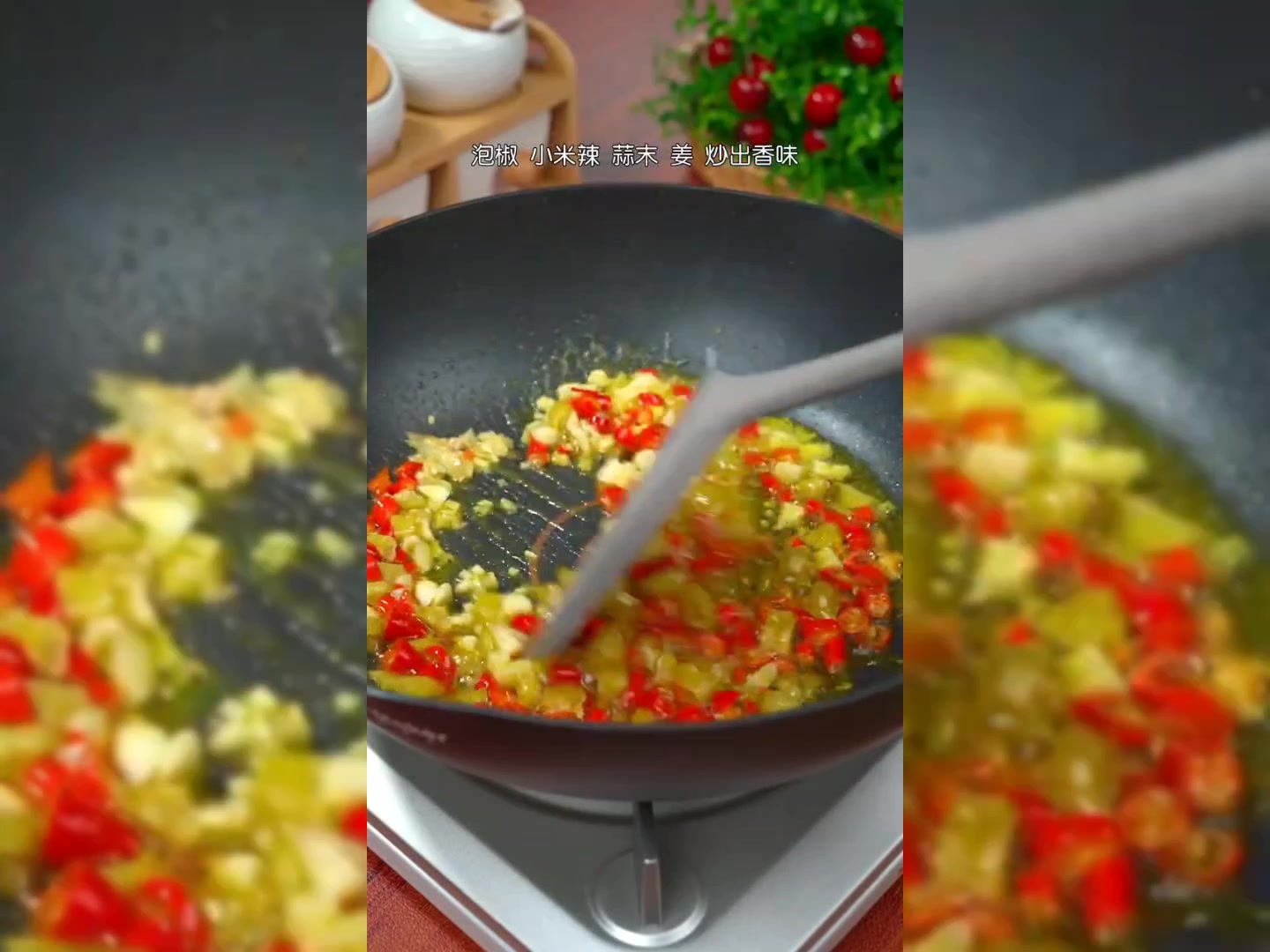简单好吃下饭菜,泡椒炒魔芋
