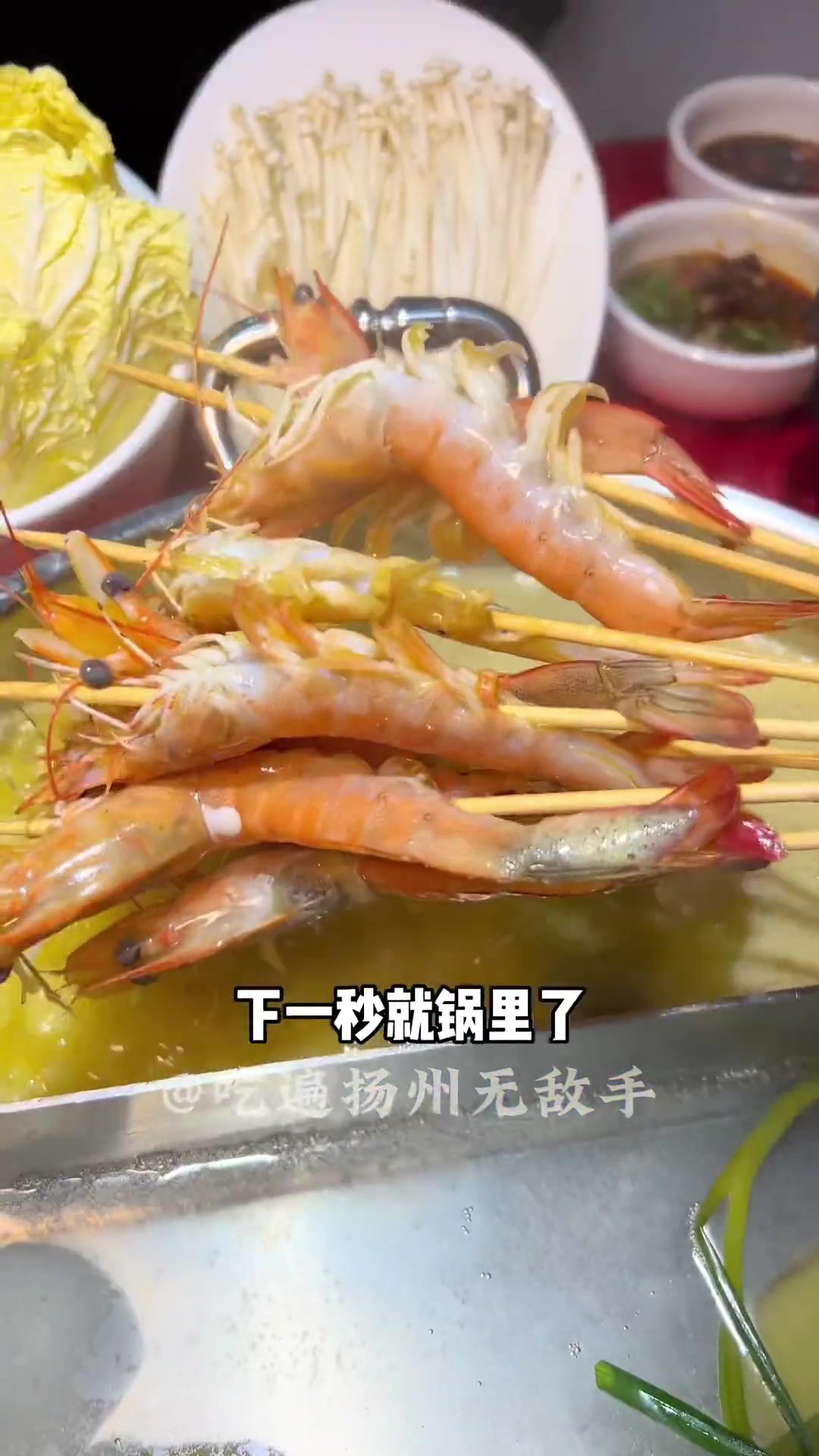 139吃满满一桌花胶鸡火锅～东区的宝子有口福啦!香港柒胜海鲜火锅～吃美食搜食物主义 美食探