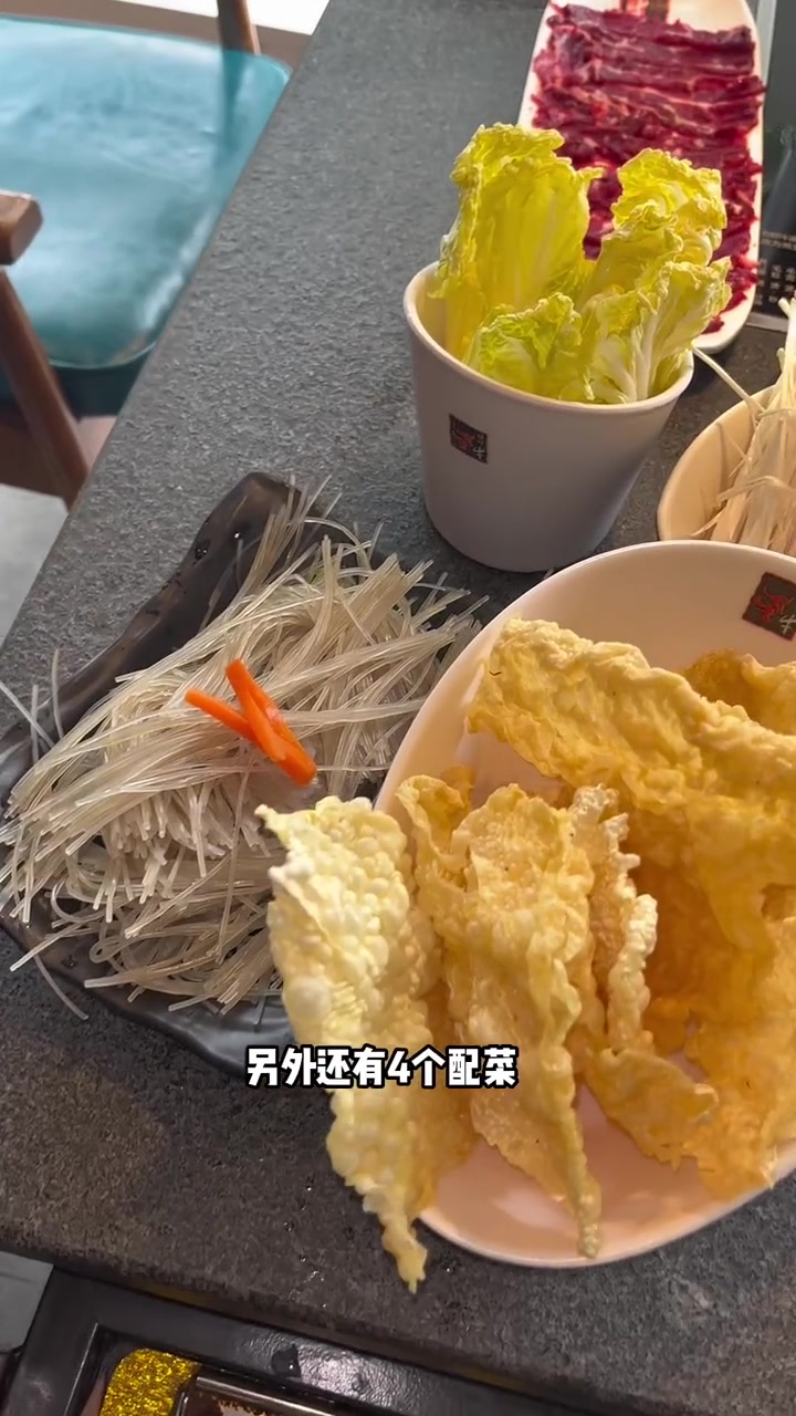 吃这么多肉不会又胖起来了吧 性价比高的牛肉火锅店推荐 鲜牛肉 火锅 艾特你的饭搭子请你吃